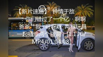 大屌壮男偷看帅小伙调情,忍不住露面加入 下集