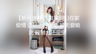 推特极品爆乳女神『依灵儿』黑丝美腿 翘挺爆乳 站炮后入