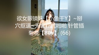 .JD118.神谷怜.精东女仆调教手册.精东影业