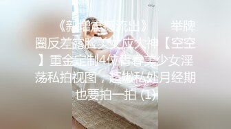 顶级性感御姐女神✿长腿巨乳极品身材无套爆插！淫荡骚穴淫水不断！酒店调教偷情人妻母狗女神