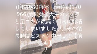 OnlyFans反差婊母狗 留学生美眉 香蕉妹 6的!