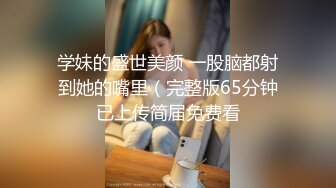 【极品性爱疯狂群操】极品台湾援交少女『黄芮芮』六月最新付费私拍 约炮猛男玩多P性爱 可内射 高清1080P原版 (3)