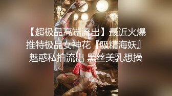 ✨淫欲反差美少女✨清纯小仙女化身勾魂迷人小恶魔 极品美人胚反差婊 又骚又纯 各种场合被大鸡巴哥哥操