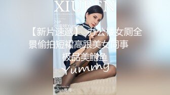 【极品泄密】沈阳李X芯等10位美女图影泄密