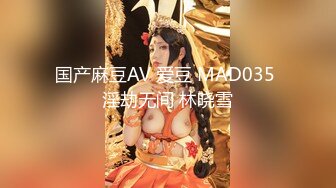 极品美乳女神云集【泰国爱妃】新年首炮约操，约操泰国极品豪乳赛车女郎吉雪儿，大胸柳岩泰版靖姗