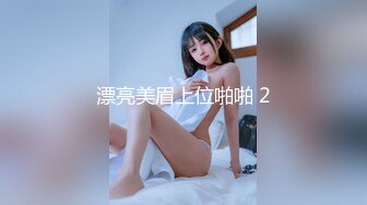 【新片速遞】  水果摊买香蕉的蓝裙美女，内裤裆部竟然是透明的，毛毛清晰可见