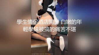 漂亮美女 为求刺激蓝天白云来到郊外和大鸡吧男友野战 被操边驱赶蚊虫还要不时观察着来人 上位打桩无套内射