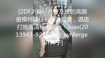 探花系列-淫荡骚气黑丝美女玩刺激啪啪中和闺蜜通电话