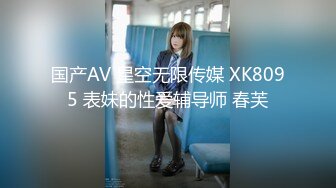 【新片速遞】 麻豆传媒 蝌蚪传媒KD-016分红女仆诱惑【水印】