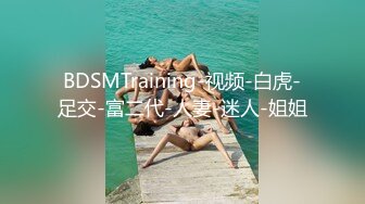 Mosaic 极品新人19岁晴子被夫妻档拐来打炮老公干著粉穴给老婆看