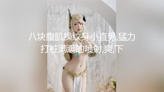 绿帽找来巴西人3p干老婆