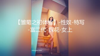 STP18883 极品美乳女神『掉掉』日式浴衣紧缚凌辱调教 电击按摩棒の无限冲击