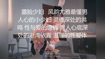 骚女发我的视频