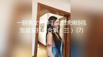  漂亮少妇偷情隔壁老王 喜欢被老公的大鸡吧操 我以后叫你老公 天天给你老公戴绿帽