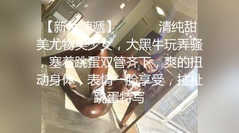 专操学妹探花大神【龙哥探花】和老铁3P轮操巨乳黑丝学妹 爆举抽插 卫生间马桶抬腿后入 爽得呻吟娇喘