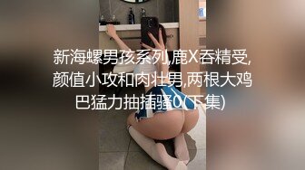 【新片速遞】 半糖诺宝无敌~超白，超粉，超赞的身材❤️完美露脸露奶骚舞激情诱惑，陪狼友们聊骚❤️枪提起来射奶子上！狠狠撸起来！  