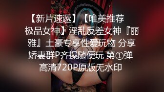 ??清新白虎美少女??天花板级白虎女神〖米胡桃〗乖巧听话女仆提供每日鸡巴清扫服务，主人的精液射满嘴里滴到了奶子上