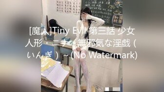 线下探花约妹约到可爱少女 粉嫩小穴性欲大发