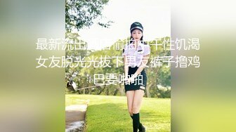 颜值不错的人妻少妇，给她穿上黑丝抠她骚穴，享受少妇的口活好棒，主动上位玩她骚奶子干她两炮1