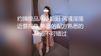 河南濮阳大一学生妹