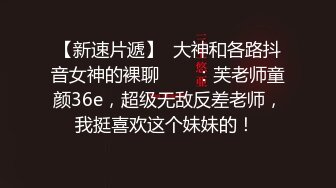 黑丝伪娘 水蛇腰 手感超好有弹力的肥臀 跟健身小哥哥啪啪就要拿出绝活 一字马动作来袭