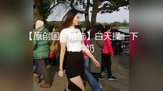 顶级反差骚婊女神露脸才是王道 高挑性感女神〖song〗温婉气质却充满骚骚的感觉，尤物级眼镜小姐姐被草的啊啊叫