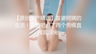 冷先生的 淫奴丽丽 喜欢吃棒棒