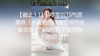 邪恶三人组下药迷翻黑丝大长腿美少妇❤️三个人轮流操她的肥鲍鱼