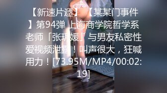 卡哇伊巨乳馒头逼美眉 被大鸡巴疯狂抽插 无毛嫩逼真诱人 叫声浪荡