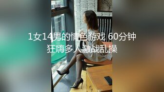 最新网红美少女『草莓味的软糖呀』订制版新作-丝袜OL办公室玩嗨 新颖电动器刺激浪穴 娇喘呻吟 高清720P原版