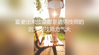 约了个少妇 （认证）