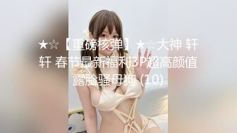 STP31398 国产AV 蜜桃影像传媒 PMC429 有钱表妹调教潦倒表哥 吴文淇 VIP0600