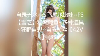 《百度云泄密》★☆美女大学生和男友之间的私密分手后被渣男曝光 (18)