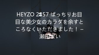 帅小伙双飞场 特写水汪汪鲍鱼 阴唇微张让人垂涎欲滴 又舔又插淫叫声声不断