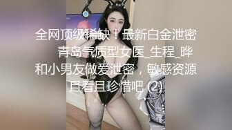 私房首发-舞蹈女神‘蜜桃臀nini