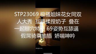 《极品CP✅魔手☛外购》色胆包天坑神潜入广西某医院急诊科女厕~直接进去隔板缝中偸拍多位女护士和女患者方便~太猛了 (4)