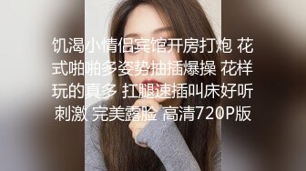 漂亮小少妇吃鸡啪啪 我真的不喜欢为什么有这个癖好 啊啊我腿麻了快一个小时了 死活不让舔逼 哥们操逼超猛妹子也耐操