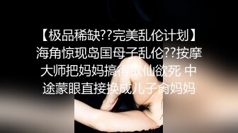 开放丰满女孩喜欢玩暴力性爱被蒙头男扛起来放床上掐脖子激烈抠逼流水在操