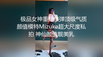 极品少妇熟女风韵犹存美妇徐阿姨酒店与情人啪啪口交足交发出啵啵的淫荡声音 很是淫荡 (14)