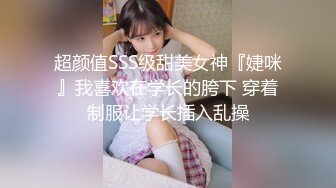 白虎美穴小萝莉『小欣奈』✅主人爸爸的好色小女仆，人小奶大一线天馒头穴肉鲍，轻轻一操就哼哼唧唧的，4K原版