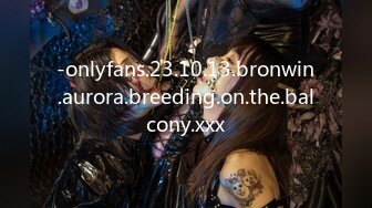 -onlyfans.23.10.13.bronwin.aurora.breeding.on.the.balcony.xxx