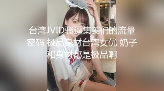 [2DF2] 超级淫荡的妹子女上位，刺激不刺激自己看，摇摇乐 - [BT种子]