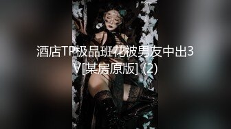 骚气妹子，bb塞着跳弹，又塞入大鸡巴