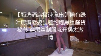 童顔巨乳嬌俏網紅『錢小貓』和粉絲激烈3P啪啪私拍流出 前裹後操 激烈熱吻 完美露臉