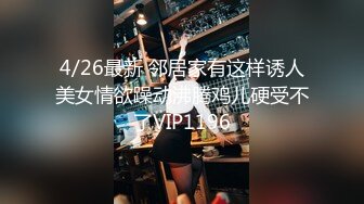 【91约妹达人】极品纹身女神最后一夜，吃药满足，舔脚后入，宛如热恋小情侣激情似火