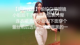 小女友的叫声真好听