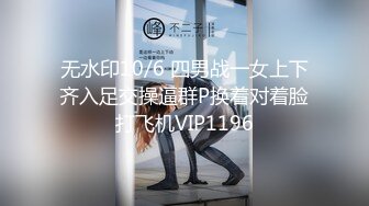 【新片速遞】2024-7-6最新流出酒店绿叶房高清偷拍❤️黄毛小伙怒操D罩杯白嫩女友