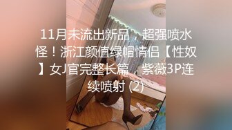 娇俏可人小美女看的心动挡不住一把抱住感受娇躯美妙，鸡巴硬邦邦妹子握住就吞吸按摸，销魂沸腾大力抽送