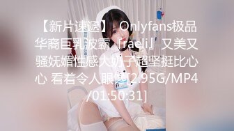 PMC-186-巨乳女医师性治疗.性感挑逗的淫乱专科-唐雨菲