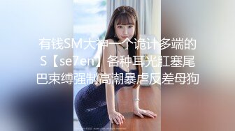 SA國際傳媒 SAJD015 高中女學生初次體驗大熱狗 小遙